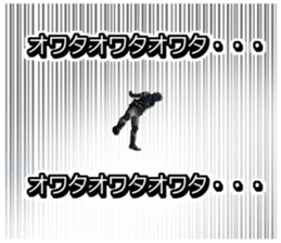 Home security Forefront 24 REAL.ver02 sticker #8890302