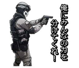 Home security Forefront 24 REAL.ver02 sticker #8890305