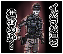 Home security Forefront 24 REAL.ver02 sticker #8890308