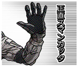 Home security Forefront 24 REAL.ver02 sticker #8890311