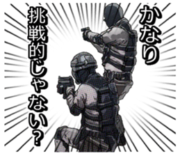 Home security Forefront 24 REAL.ver02 sticker #8890312