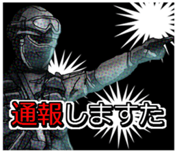 Home security Forefront 24 REAL.ver02 sticker #8890313