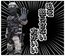 Home security Forefront 24 REAL.ver02 sticker #8890314