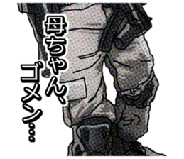 Home security Forefront 24 REAL.ver02 sticker #8890315