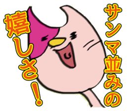 catcatcatcatcatcatcatcatcatcatcatcatcat sticker #8890520