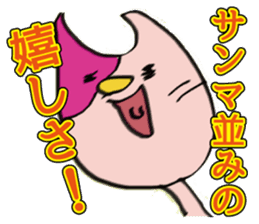 catcatcatcatcatcatcatcatcatcatcatcatcat sticker #8890520