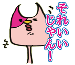 catcatcatcatcatcatcatcatcatcatcatcatcat sticker #8890522