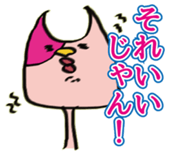 catcatcatcatcatcatcatcatcatcatcatcatcat sticker #8890522