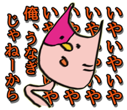 catcatcatcatcatcatcatcatcatcatcatcatcat sticker #8890523