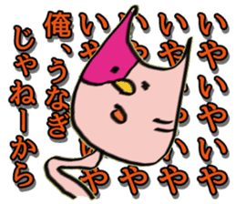 catcatcatcatcatcatcatcatcatcatcatcatcat sticker #8890523