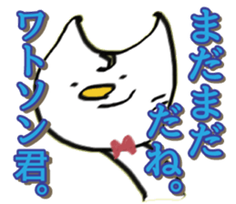 catcatcatcatcatcatcatcatcatcatcatcatcat sticker #8890525