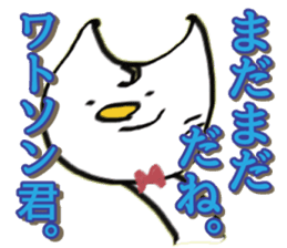 catcatcatcatcatcatcatcatcatcatcatcatcat sticker #8890525