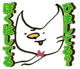 catcatcatcatcatcatcatcatcatcatcatcatcat sticker #8890529