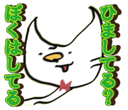 catcatcatcatcatcatcatcatcatcatcatcatcat sticker #8890529