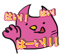 catcatcatcatcatcatcatcatcatcatcatcatcat sticker #8890530