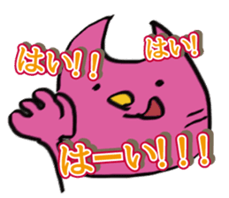 catcatcatcatcatcatcatcatcatcatcatcatcat sticker #8890530