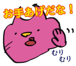 catcatcatcatcatcatcatcatcatcatcatcatcat sticker #8890531