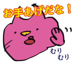 catcatcatcatcatcatcatcatcatcatcatcatcat sticker #8890531