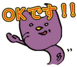 catcatcatcatcatcatcatcatcatcatcatcatcat sticker #8890541