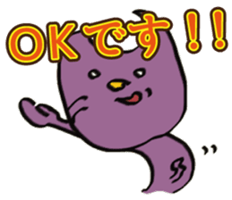 catcatcatcatcatcatcatcatcatcatcatcatcat sticker #8890541