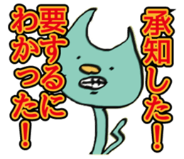 catcatcatcatcatcatcatcatcatcatcatcatcat sticker #8890546