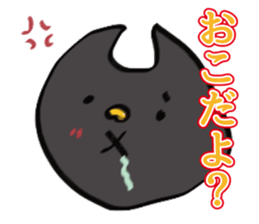 catcatcatcatcatcatcatcatcatcatcatcatcat sticker #8890551