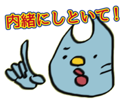 catcatcatcatcatcatcatcatcatcatcatcatcat sticker #8890556