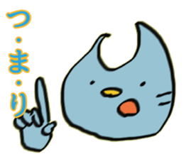 catcatcatcatcatcatcatcatcatcatcatcatcat sticker #8890558