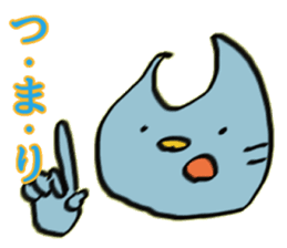 catcatcatcatcatcatcatcatcatcatcatcatcat sticker #8890558