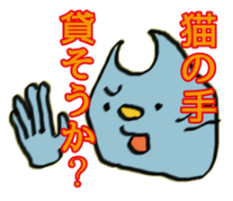 catcatcatcatcatcatcatcatcatcatcatcatcat sticker #8890559