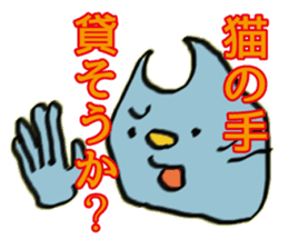 catcatcatcatcatcatcatcatcatcatcatcatcat sticker #8890559