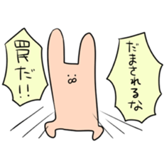 Ugly animals sticker #8890723