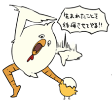 Ugly animals sticker #8890724