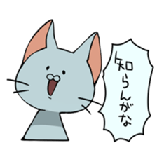 Ugly animals sticker #8890725