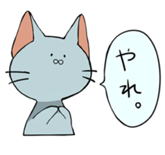 Ugly animals sticker #8890728