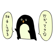 Ugly animals sticker #8890729