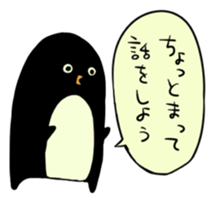 Ugly animals sticker #8890733