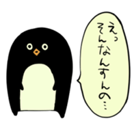 Ugly animals sticker #8890736