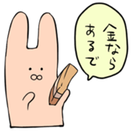 Ugly animals sticker #8890738