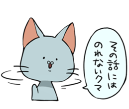 Ugly animals sticker #8890743