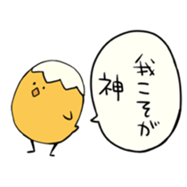 Ugly animals sticker #8890744