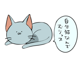 Ugly animals sticker #8890748