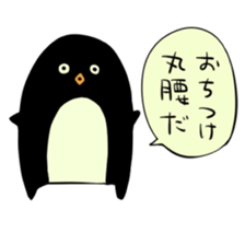 Ugly animals sticker #8890750