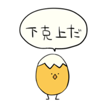 Ugly animals sticker #8890752