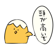 Ugly animals sticker #8890755