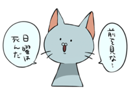 Ugly animals sticker #8890757