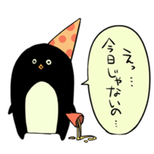 Ugly animals sticker #8890759