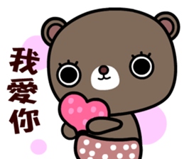 The naughty bear and Coocoo bear sticker #8890842