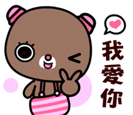 The naughty bear and Coocoo bear sticker #8890843