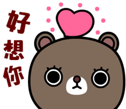 The naughty bear and Coocoo bear sticker #8890844